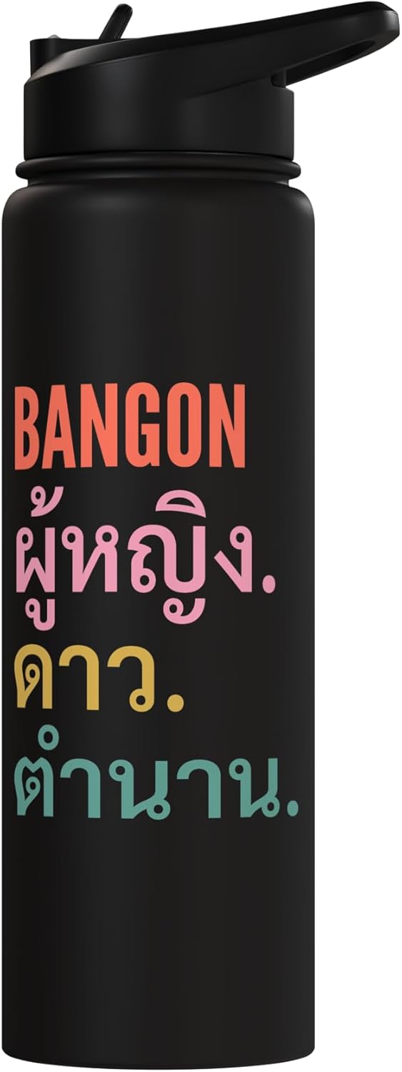 Botella de agua aislada de acero inoxidable Bangon con nombre divertido