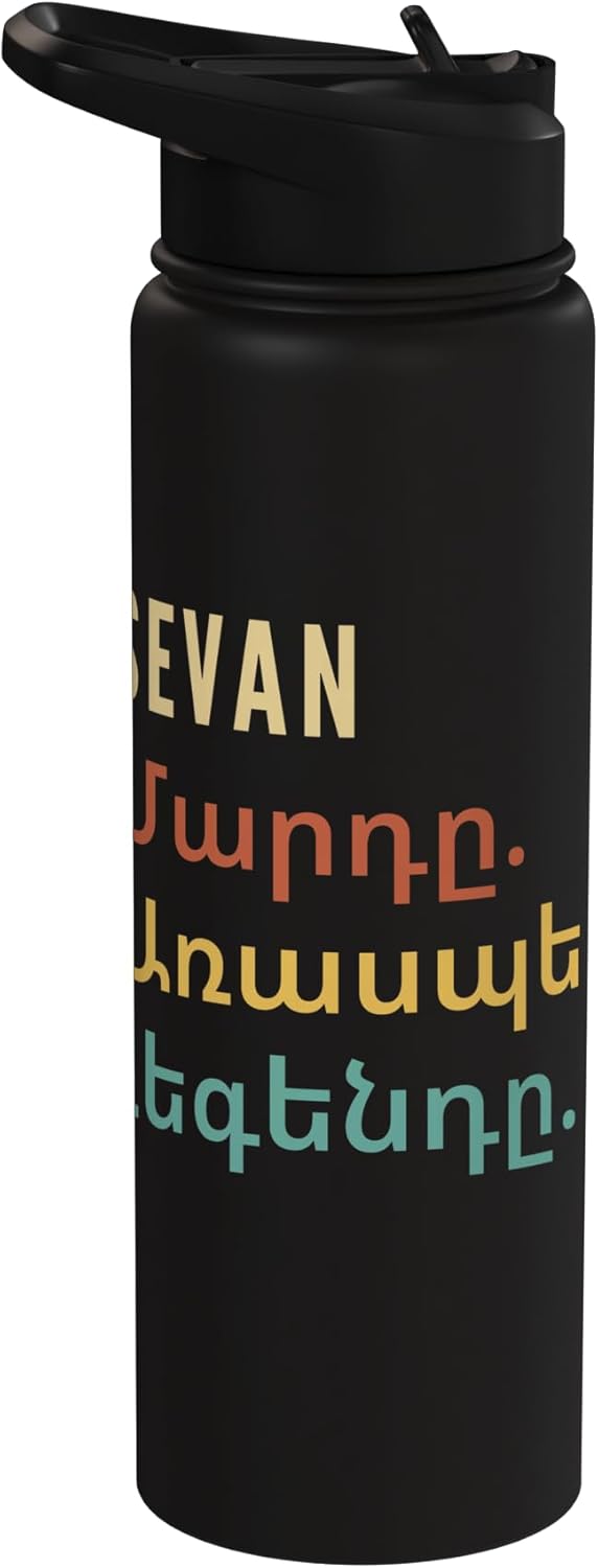 Botella de agua acero inoxidable Sevan diseño nombre Armenio