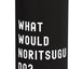 Botella agua acero inox aislada What Would Noritsugu Do