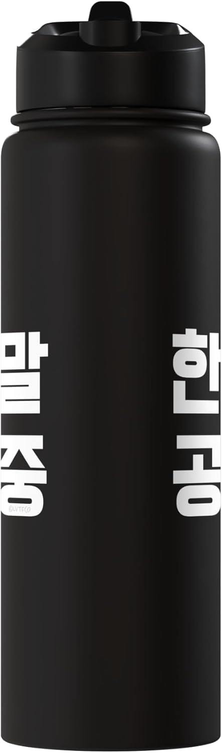 Botella de agua aislada de acero inoxidable con hangul divertido
