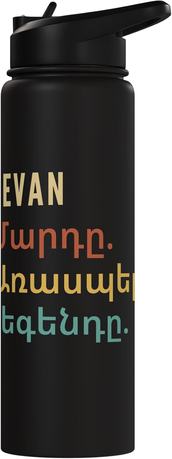 Botella de agua acero inoxidable Sevan diseño nombre Armenio