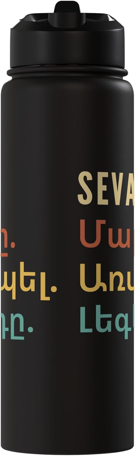 Botella de agua acero inoxidable Sevan diseño nombre Armenio