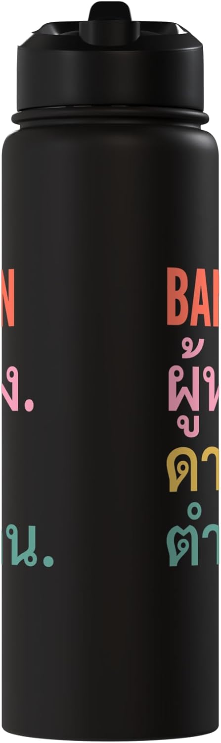 Botella de agua aislada de acero inoxidable Bangon con nombre divertido