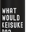 Bottella de agua aislada acero inoxidable What Would Keisuke Do