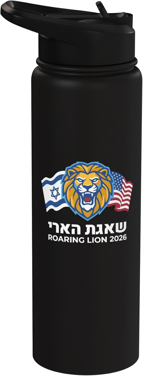 Botella de agua acero inoxidable sin BPA con diseño bandera Israel