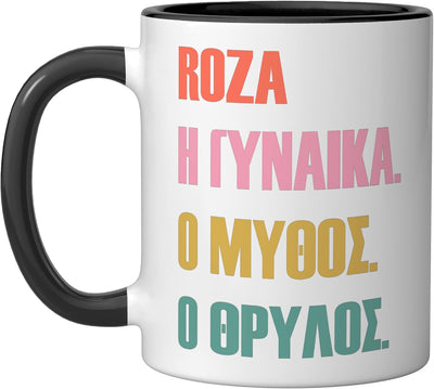 Taza cerámica Roza con nombre griego divertido en negro/blanco
