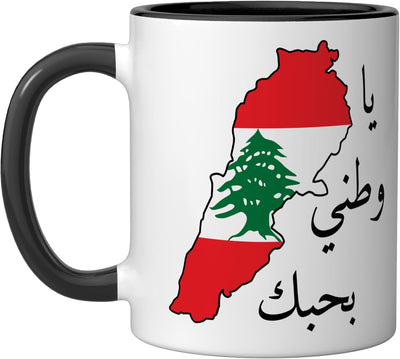 Taza cerámica bandera Líbano con árbol cedro diseño herencia libanesa
