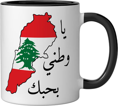 Taza cerámica bandera Líbano con árbol cedro diseño herencia libanesa