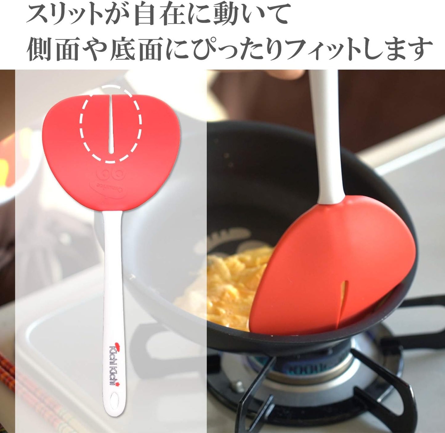 Espátula ranurada para tortilla Kichi Kichi fabricada en Japón
