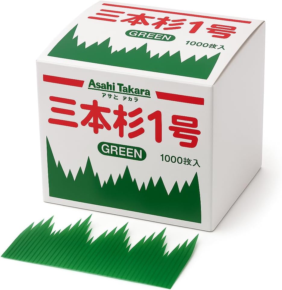 Separador hierba sushi plástico paquete 60 3x2pulg