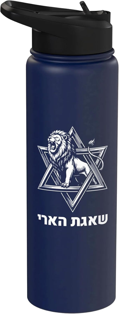 Botella agua acero inox aislada Judah Shield