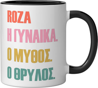 Taza cerámica Roza con nombre griego divertido en negro/blanco