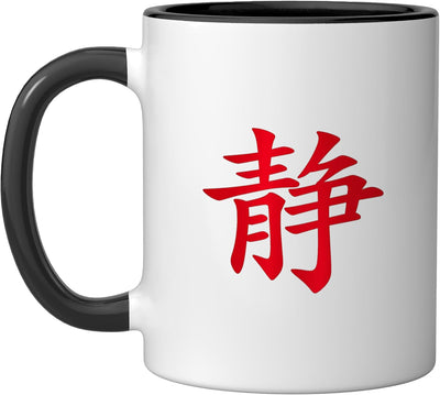 Taza Cerámica Escritura Silenciosa Regalo Negro/Blanco