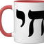 Taza de cerámica con símbolo de vida hebrea rojo blanco