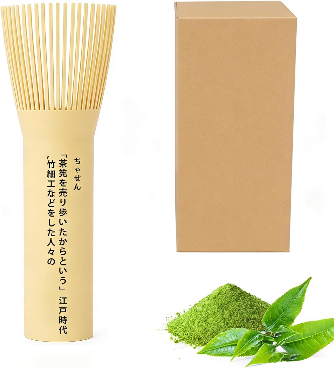 Batidor matcha plástico reutilizable beige