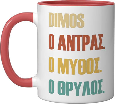 Taza cerámica Dimos roja/blanca con nombre griego divertido