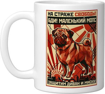 Taza Cerámica Perro Estilo Soviético Blanco