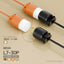 Enchufe L7-30P 30A 277V bloqueo giratorio grado industrial