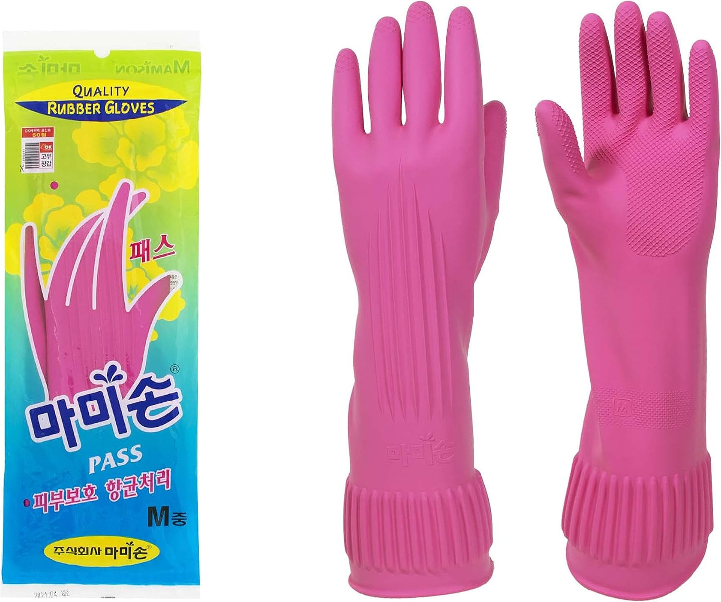 2 Pzas Guantes Goma Reutilizables Impermeables