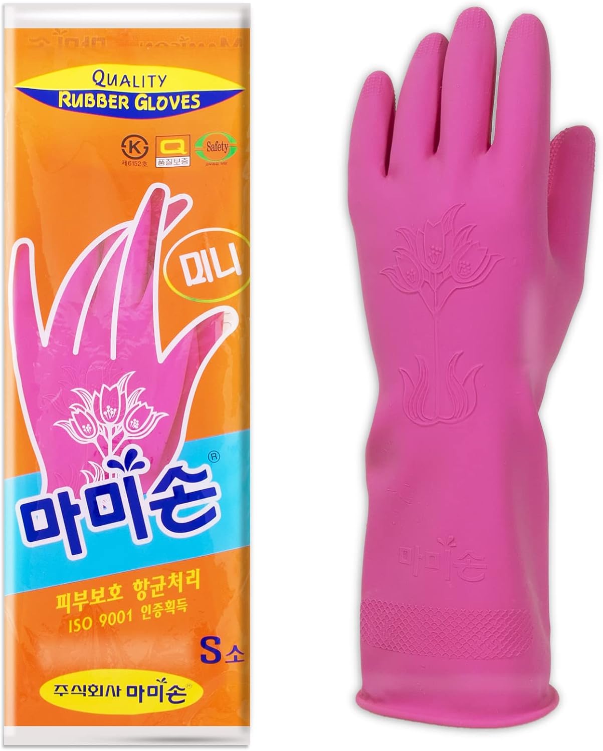 Guantes goma color dorado tallas S y L