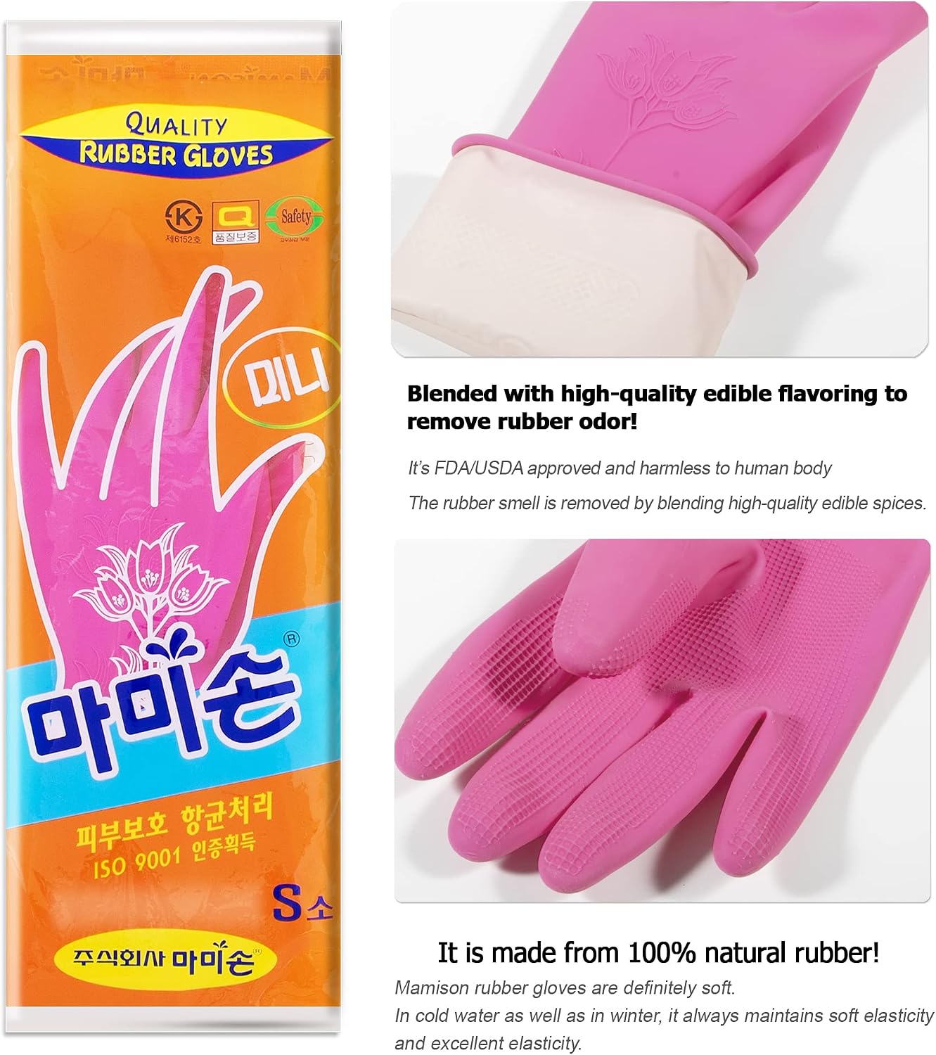Guantes goma color dorado tallas S y L