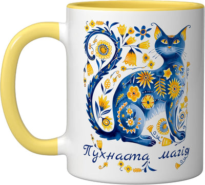 Taza Cerámica Estilo Vyshyvanka Floral Amarillo Blanco