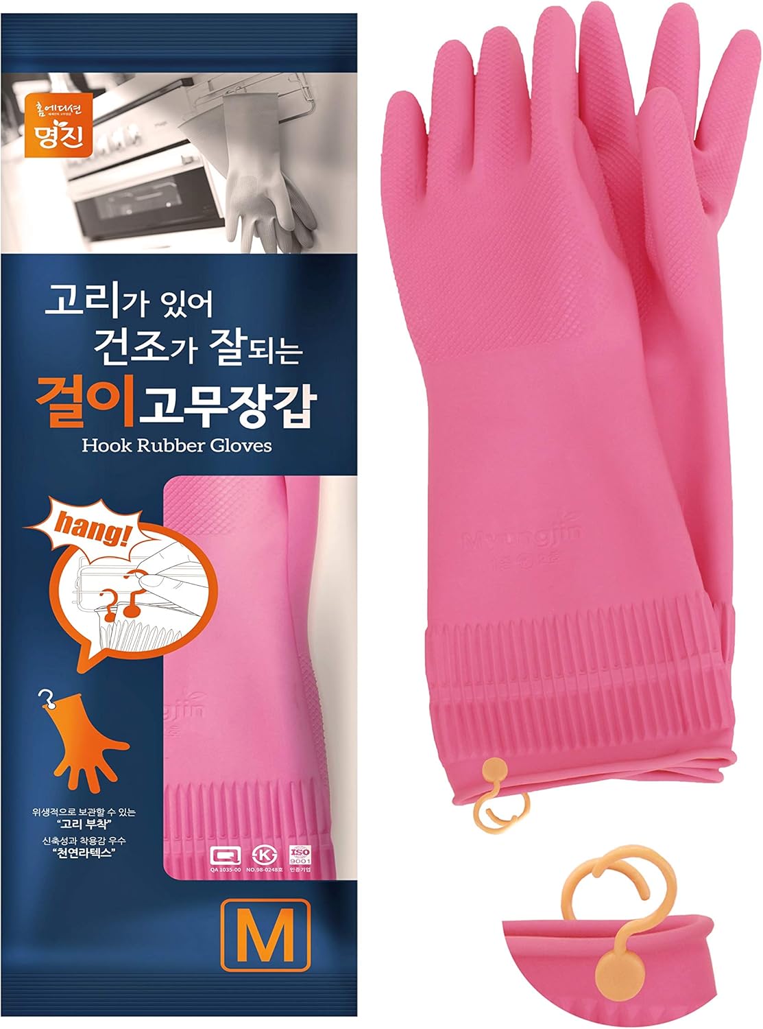 2 Pzas Guantes Látex Reutilizables Antideslizantes para Lavado