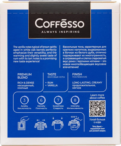 Bolsas de café para goteo Coffesso con notas de ron y vainilla 5 unidades