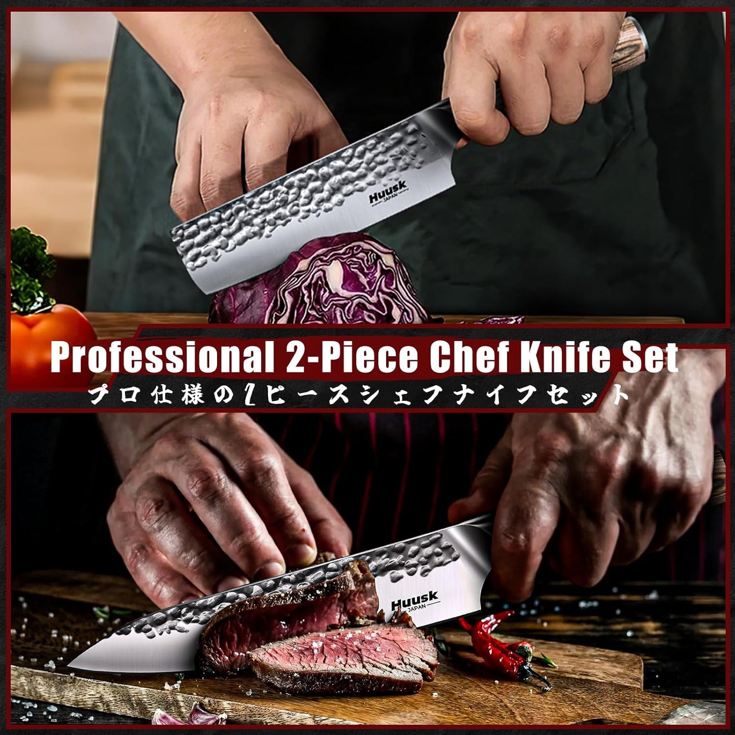 Juego de cuchillos chef profesional y cuchillos para carne con bloque
