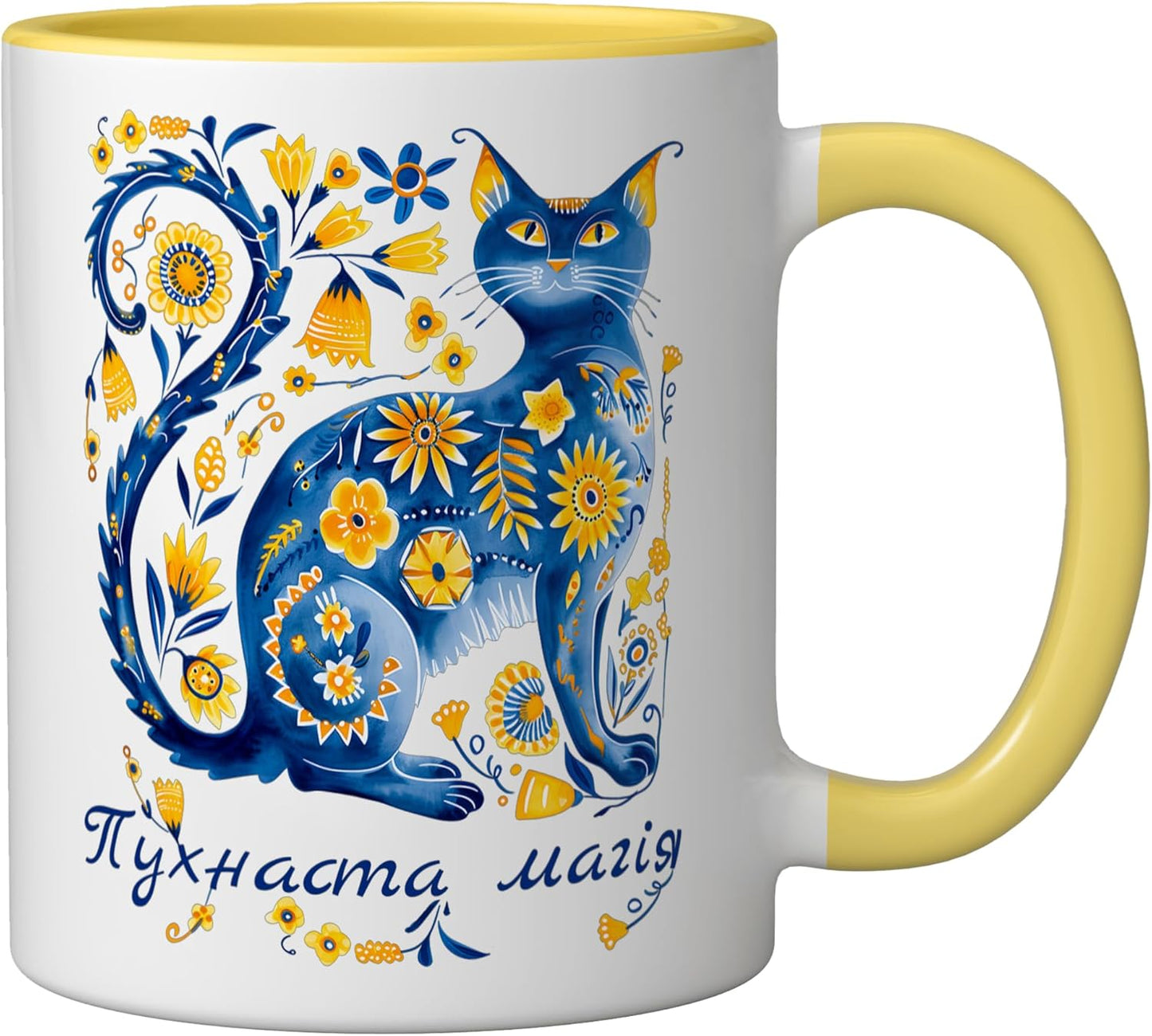 Taza Cerámica Estilo Vyshyvanka Floral Amarillo Blanco